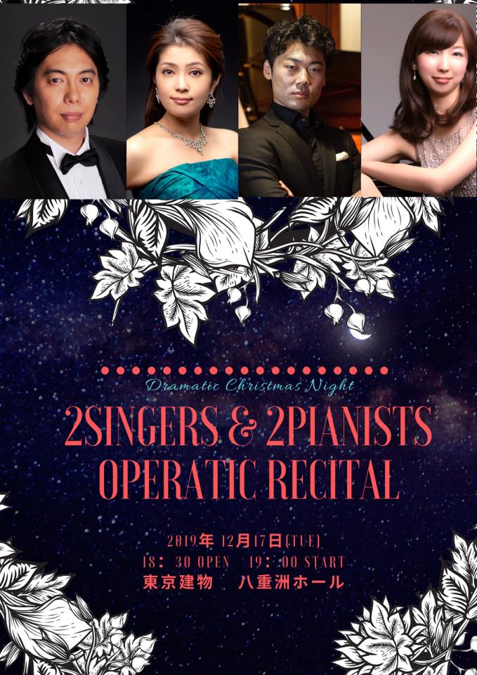 2 Singers & 2 Pianists  Operatic Recital